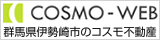 伊勢崎市及び周辺の賃貸、売買不動産情報が満載です。