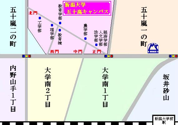 新潟大学五十嵐キャンパス周辺の学生賃貸アパート・マンション